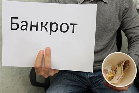 Самый крупный резидент АзовСити объявил о банкротстве